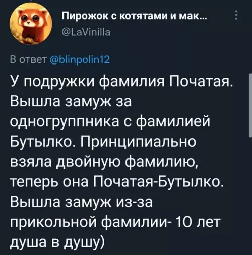 продолжение Смешная картинка №616622