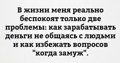 Смешная картинка №337096 Если кто знает, как, поделитесь
