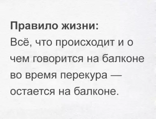 Смешная картинка №195188