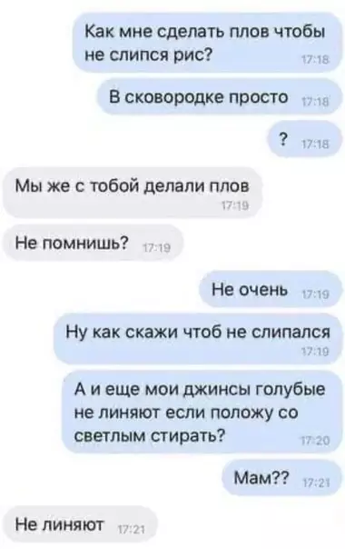 Смешная картинка №597633 Когда съехал от родителей)
