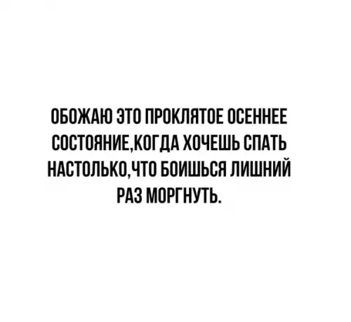 Смешная картинка №395746