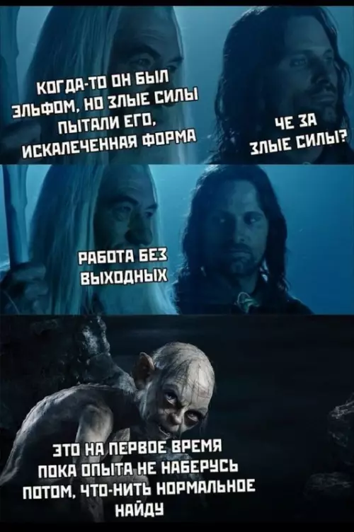 Смешная картинка №738401 работа