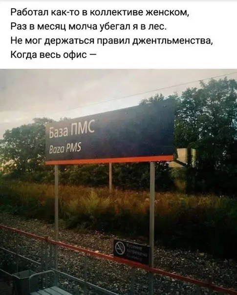 Смешная картинка №271627