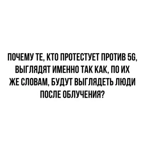 Смешная картинка №511101 А ведь и правда..