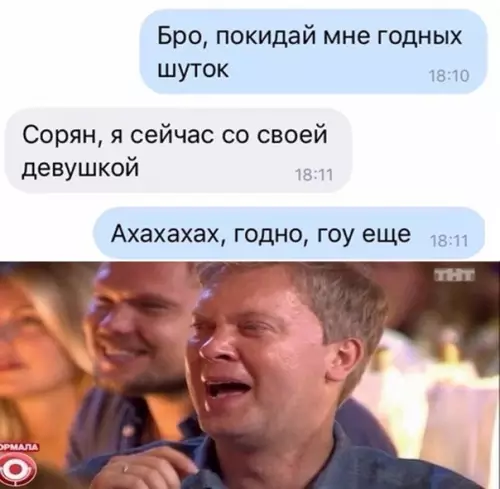 Смешная картинка №310197