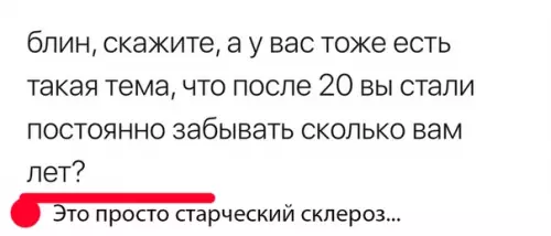 Смешная картинка №299903