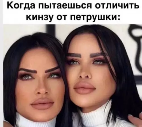 Смешная картинка №677455