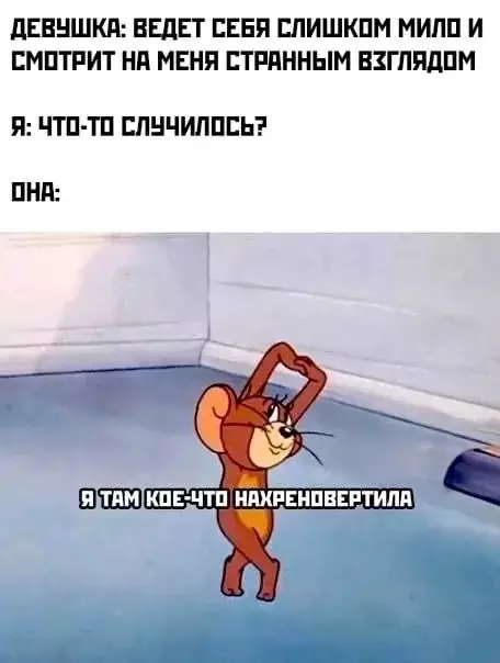 Смешная картинка №666111 девушки