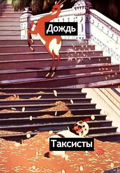 Смешная картинка №654475