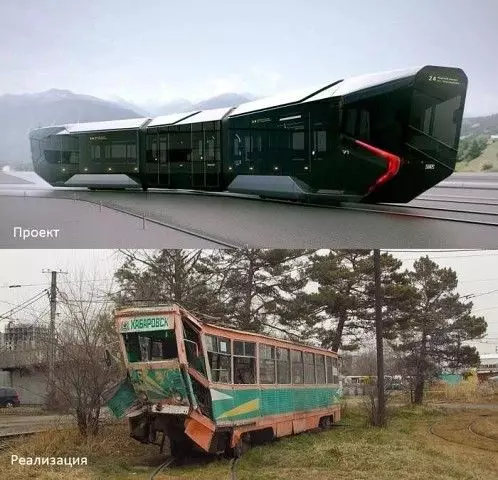 Смешная картинка №416030