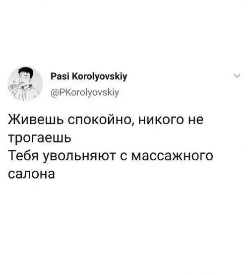 Смешная картинка №754347