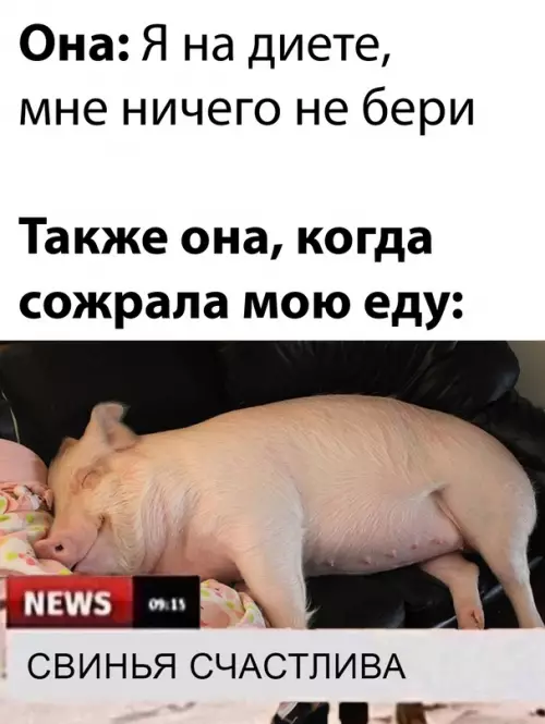Смешная картинка №663182