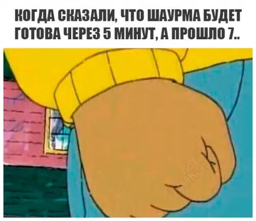 Смешная картинка №205674