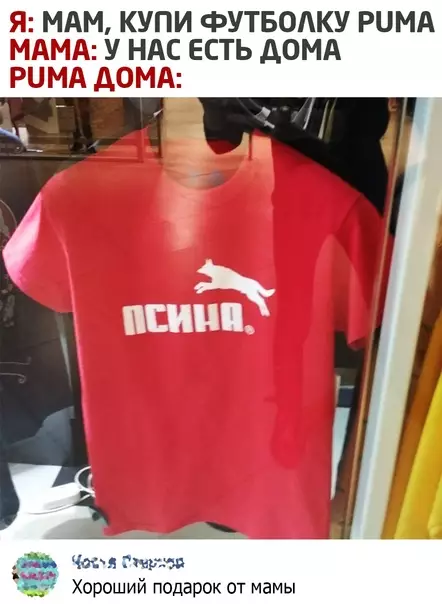 Смешная картинка №578034