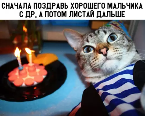 Смешная картинка №336985