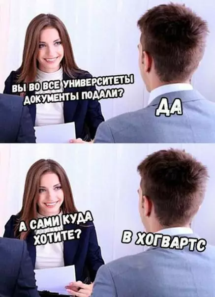 Смешная картинка №195950