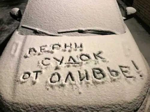 Смешная картинка №623461