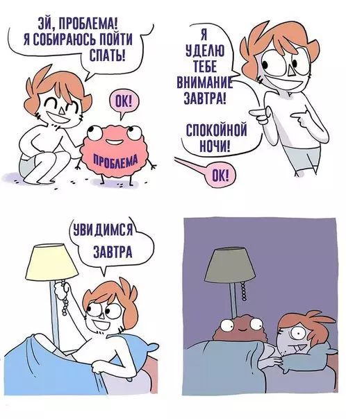 Смешная картинка №228349