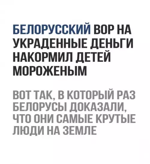 Смешная картинка №268677