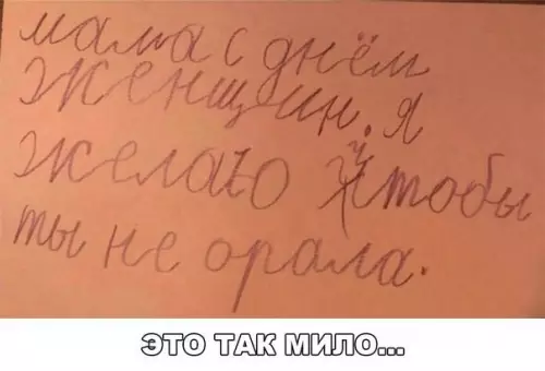 Смешная картинка №206633