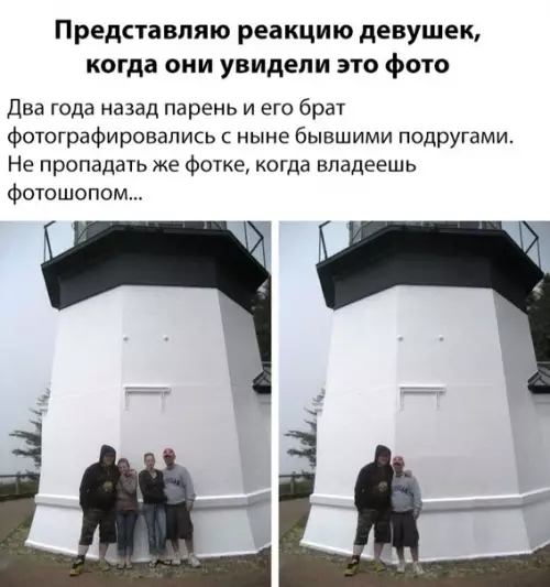 Смешная картинка №301236