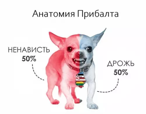 Смешная картинка №782034
