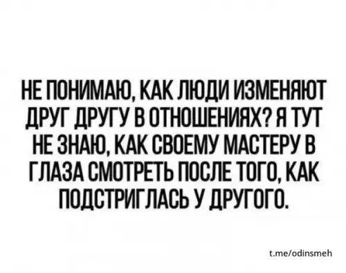 Смешная картинка №662334