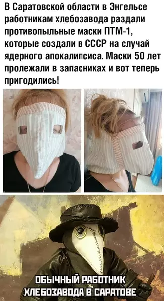 Смешная картинка №483841