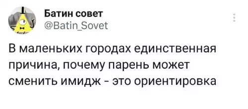 Смешная картинка №691958