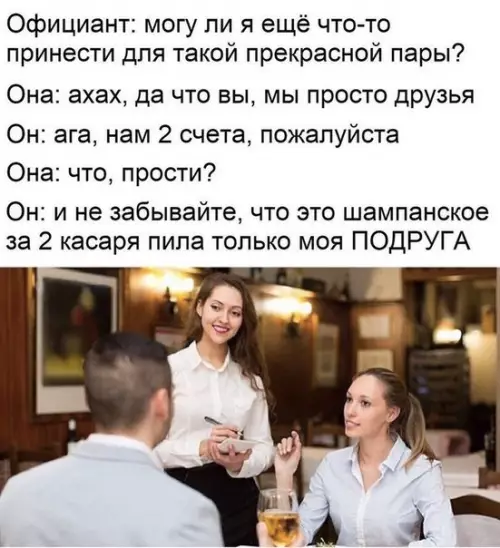 Смешная картинка №245277