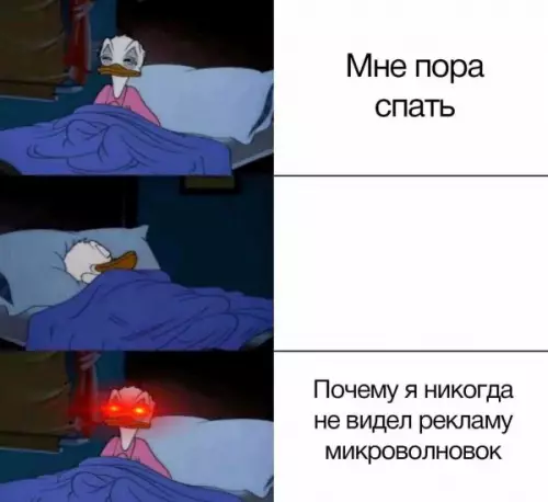 Смешная картинка №655278
