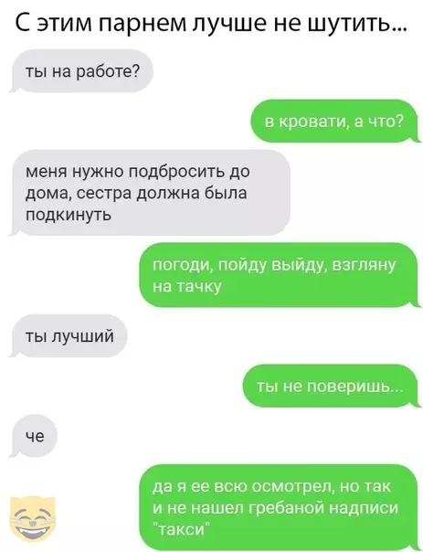 Смешная картинка №390285 #приколы #картинки #мемы ?