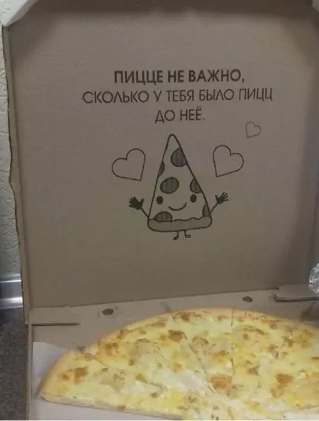 Смешная картинка №300448