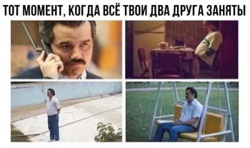 Смешная картинка №287950