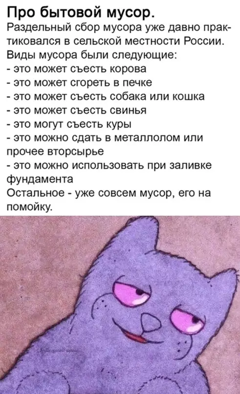 Смешная картинка №625303