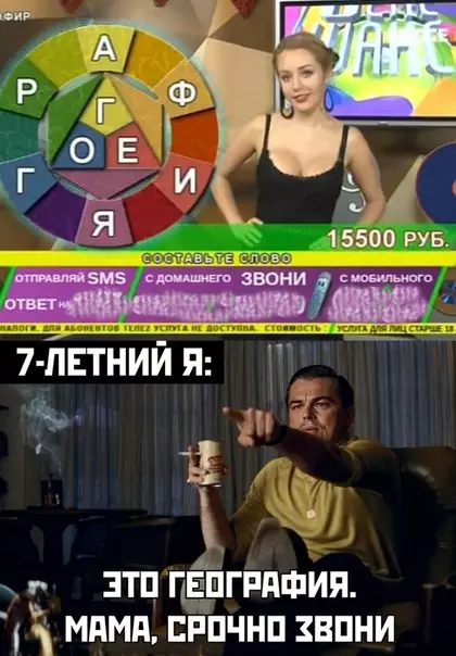 Смешная картинка №484931