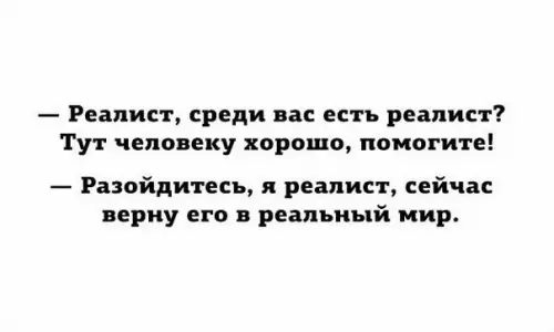 Смешная картинка №381696