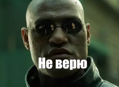 продолжение Смешная картинка №614812 Сегодня в метро был очень удивлён 