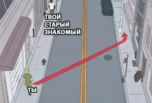 Смешная картинка №282494