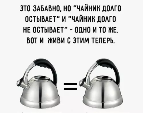 Смешная картинка №329192