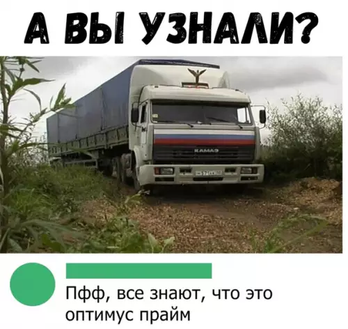 Смешная картинка №336885 Олды поймут