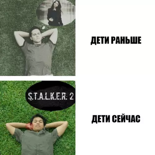 Смешная картинка №275848