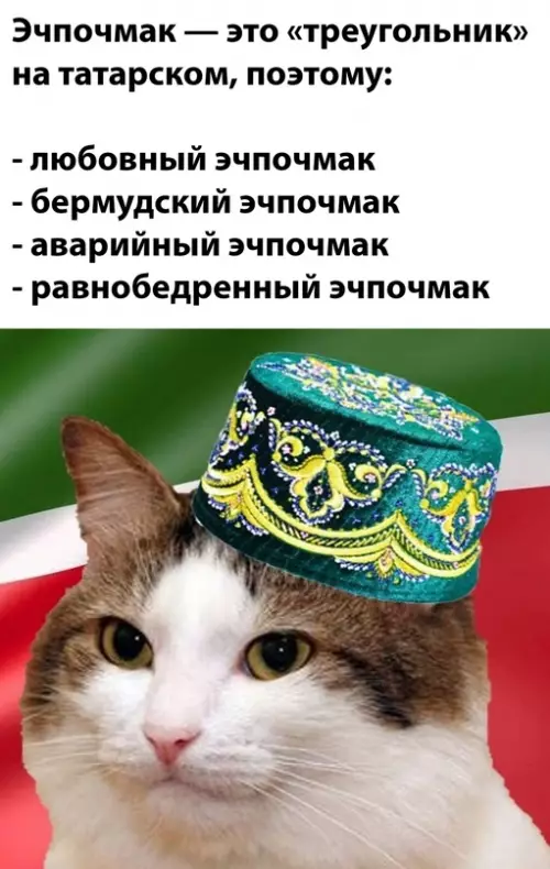 Смешная картинка №657694