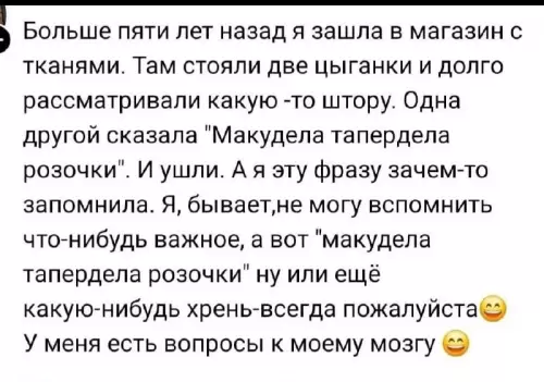 Смешная картинка №810919 на случай важных переговоров 