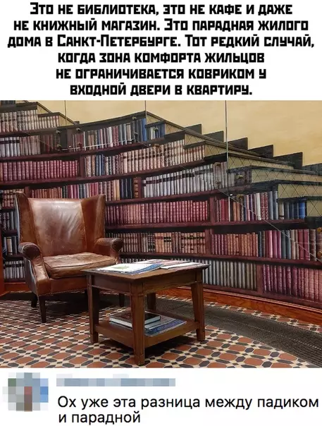 Смешная картинка №419941