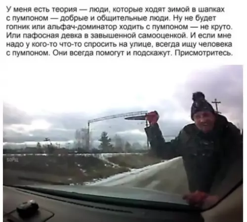 Смешная картинка №220600