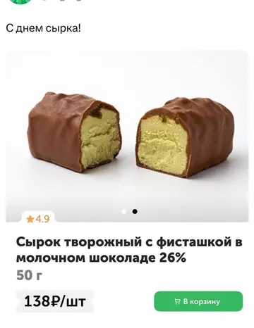 Смешная картинка №748957 Золотой что-ли?