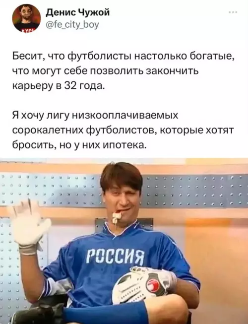 Смешная картинка №690206