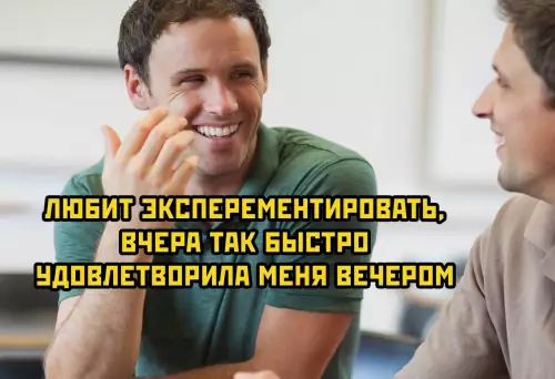продолжение Смешная картинка №629983 Гдe пapни нaxoдят тaкиx идeaльныx дeвyшек
