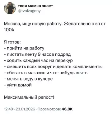 Смешная картинка №800554